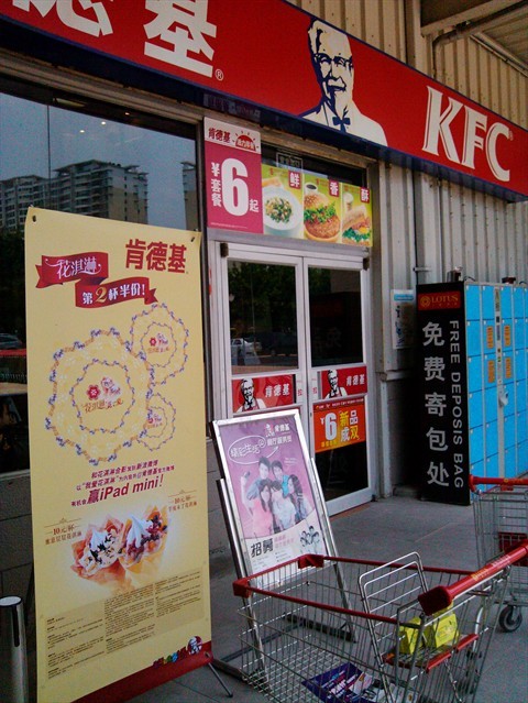 餐厅 广州 车陂 肯德基 食评 肯德基 kfc               这家肯德基在