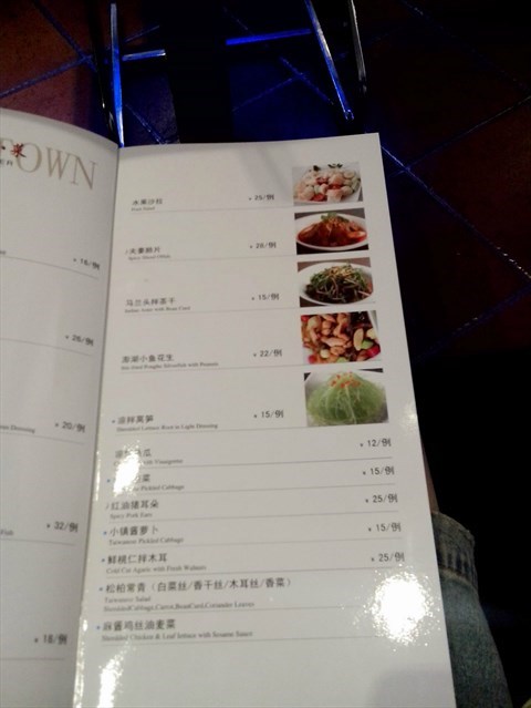 小碗菜菜谱及价格分享_小碗菜菜谱及价格图片