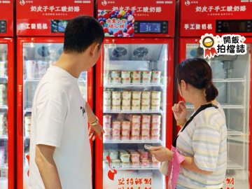 深港消費合作新範本：攜手OpenRice，一週爆賣400單