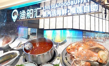 人均唔使¥300，各國海鮮同榴蓮任食？咁抵食！