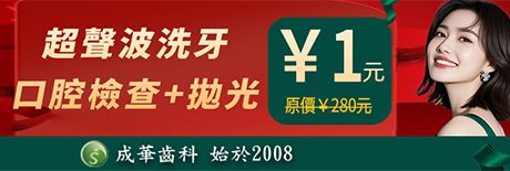 港友節工作日