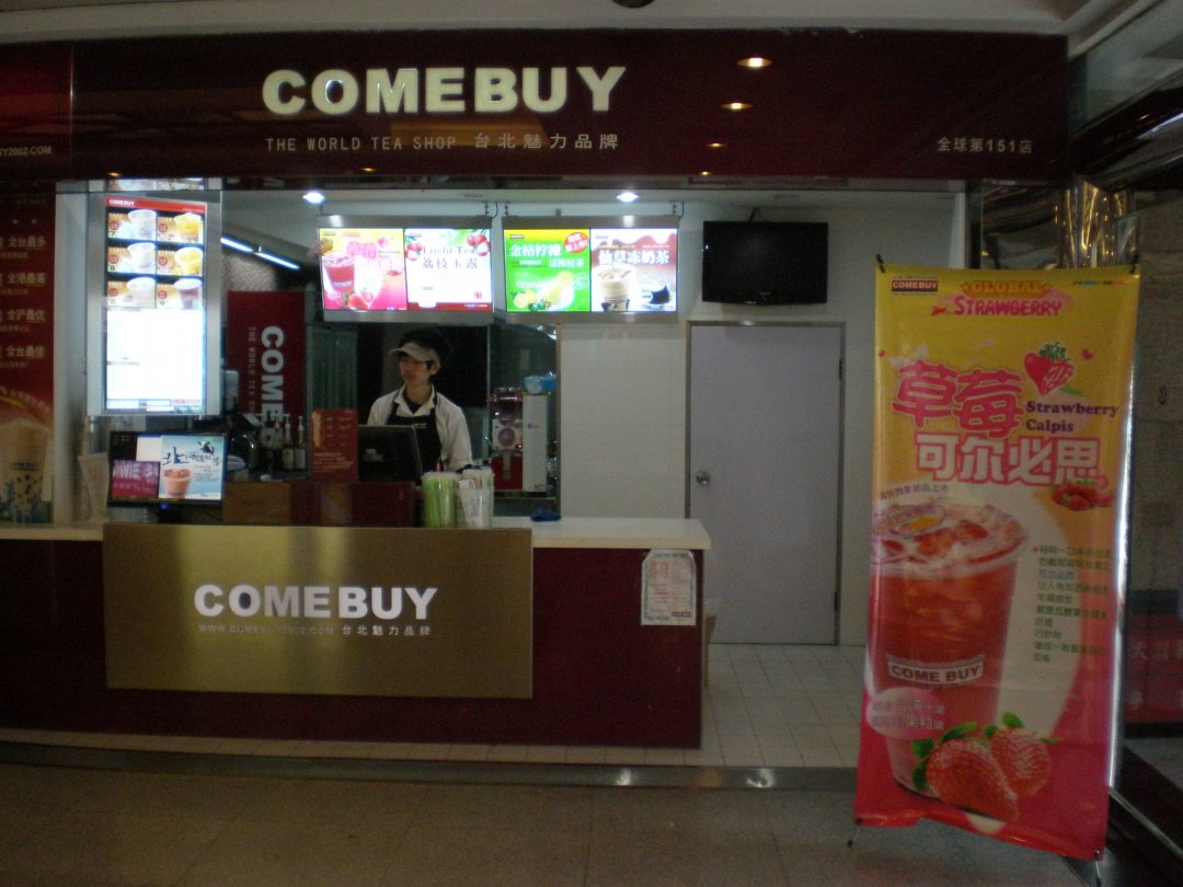 ComeBuy