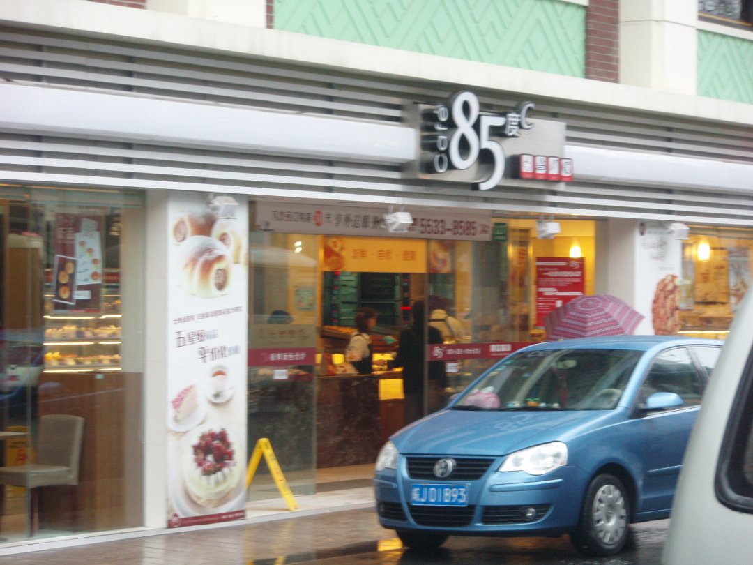 85度C