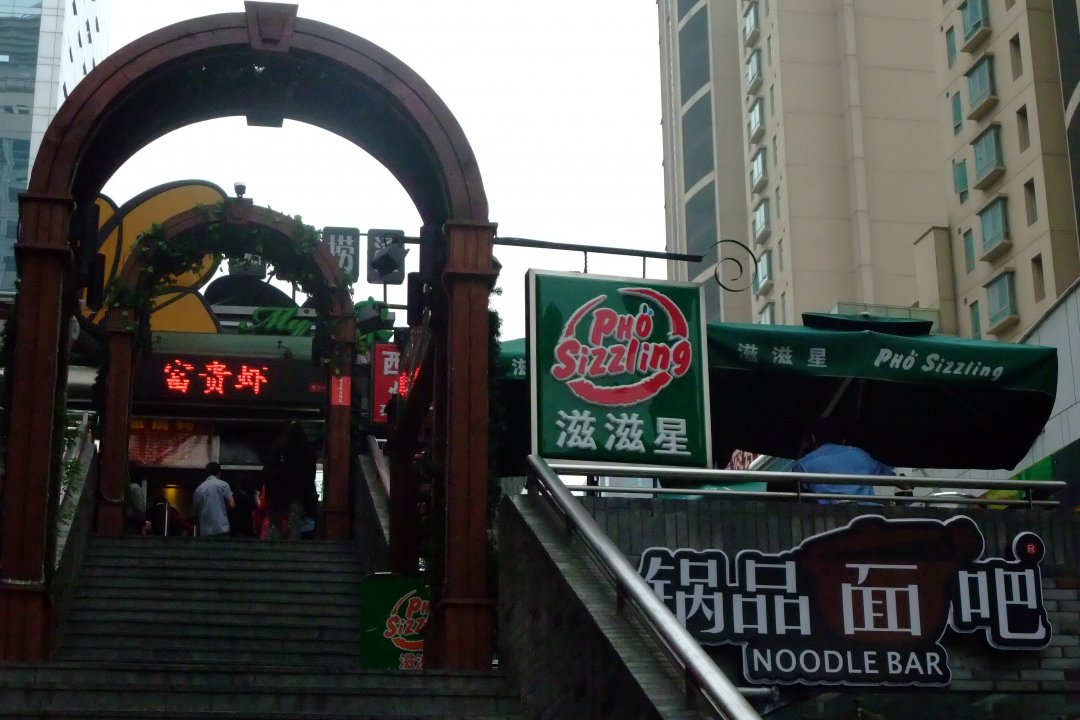 滋滋星