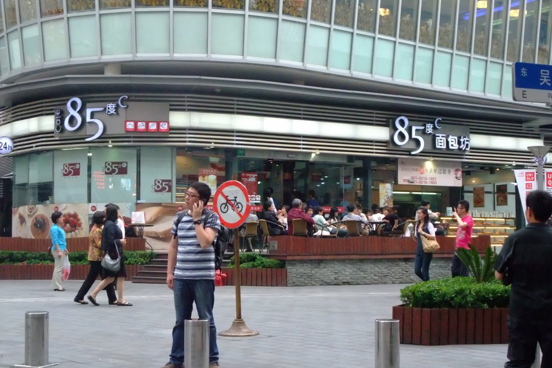 85度C