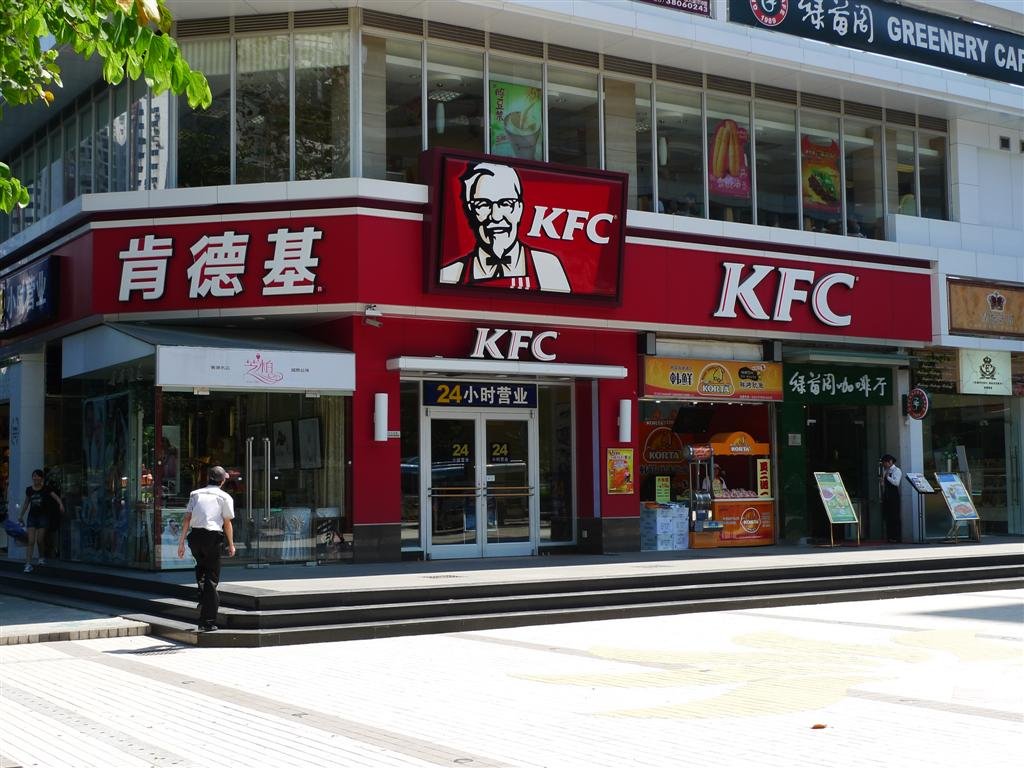 肯德基