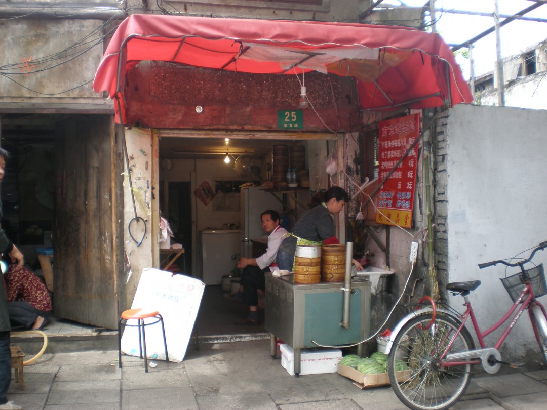 南京灌汤包