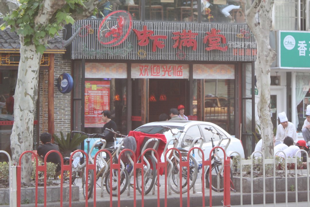 虾满堂手抓龙虾