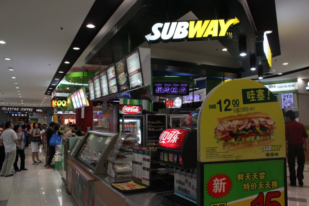赛百味