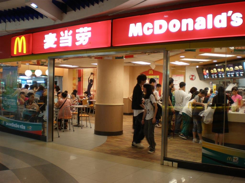 麥當勞