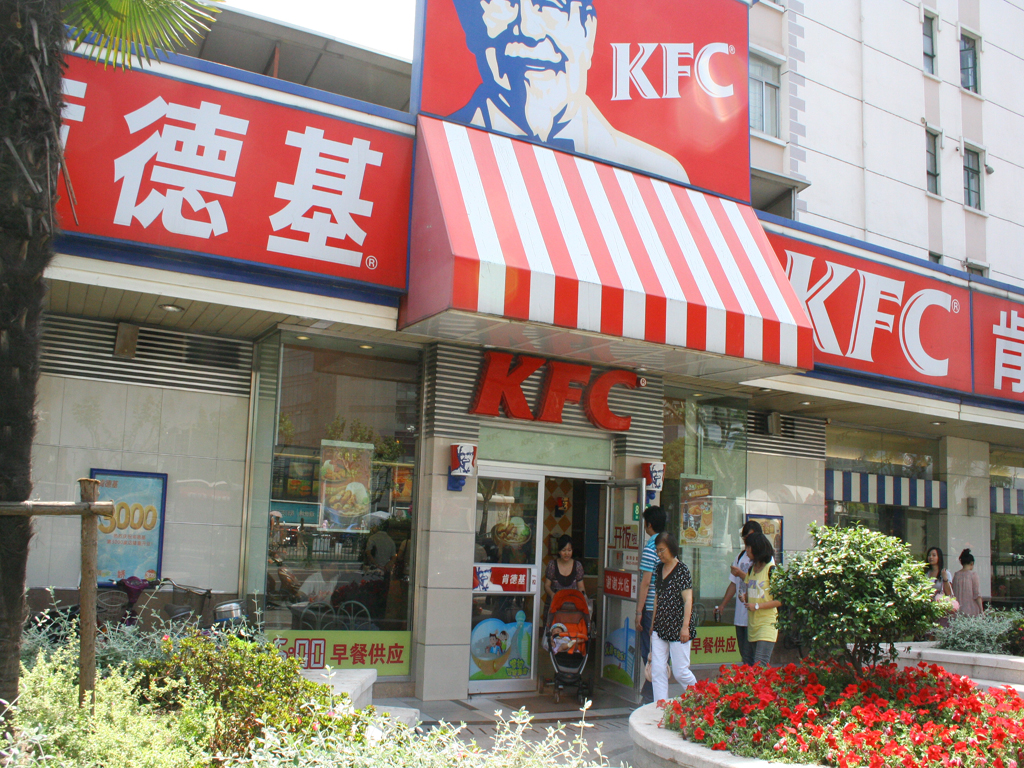 肯德基