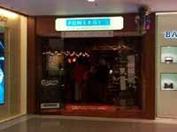 Pomeroy's Bar & Rest