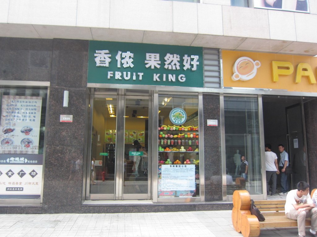 香侬果然好