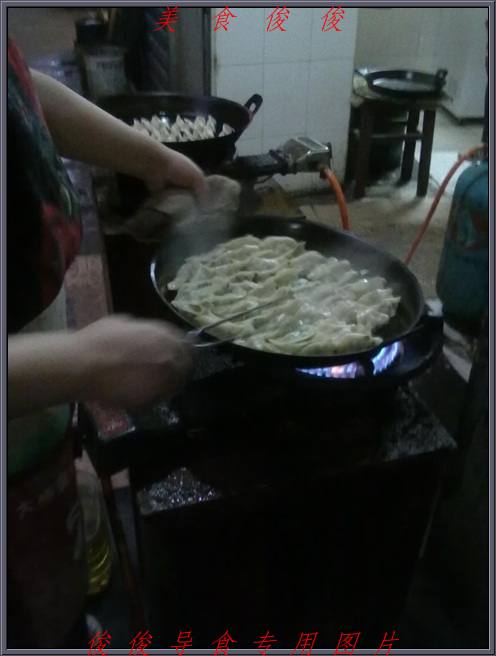 红学锅贴