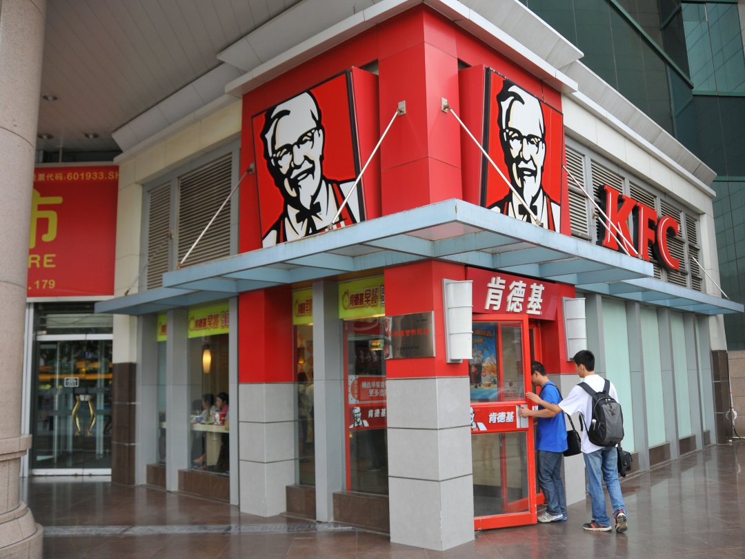 肯德基