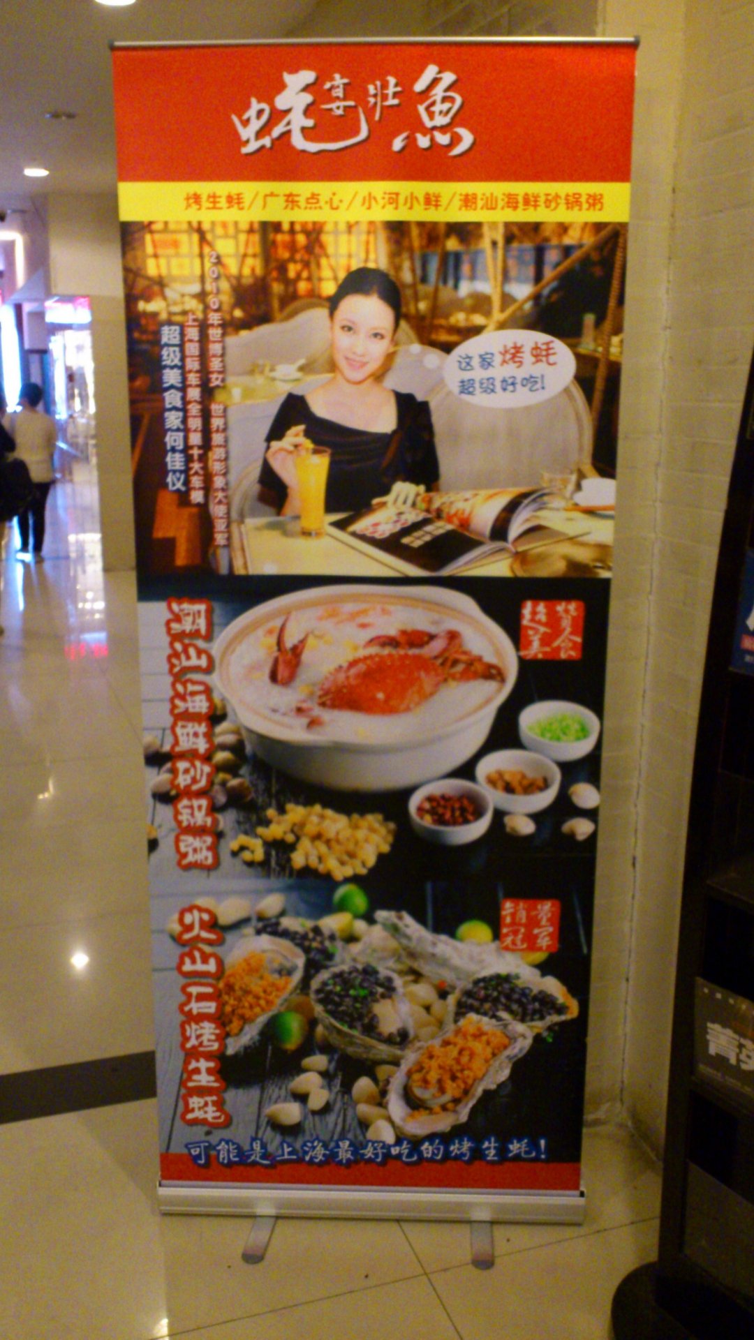 靓鱼帅兔