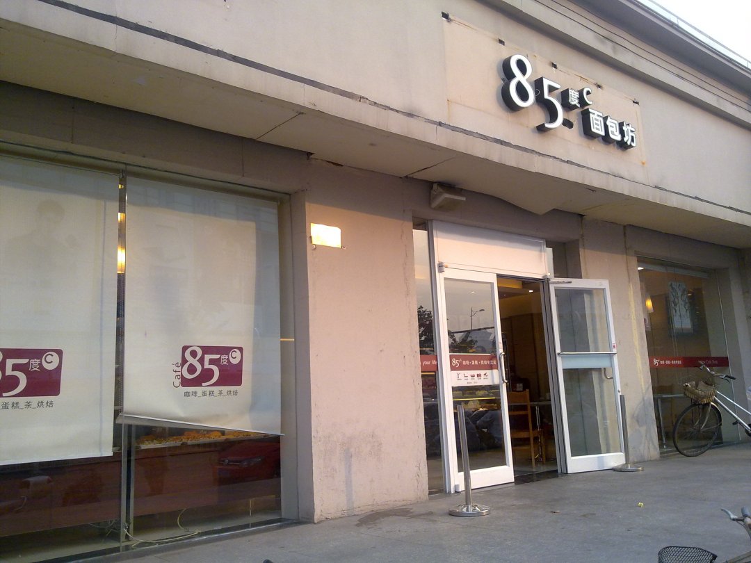 85度C