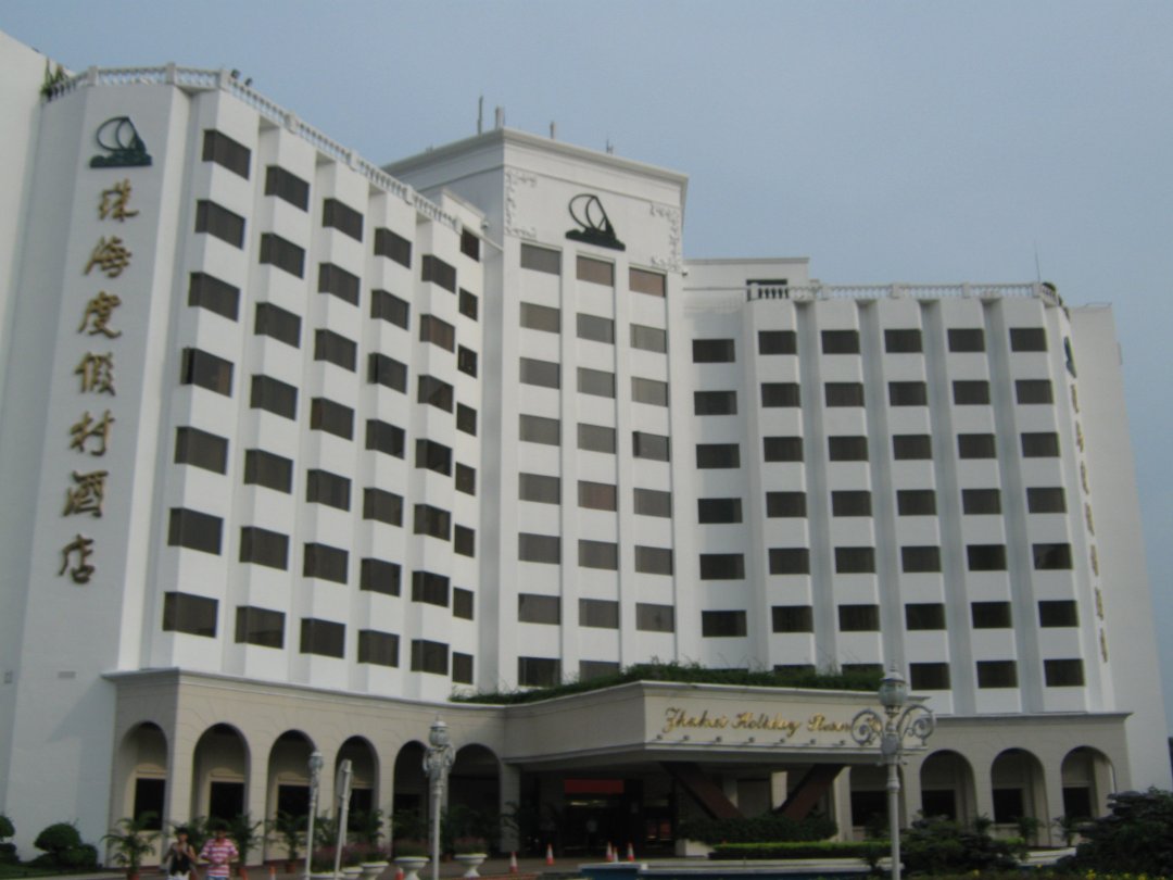 珠海度假村酒店