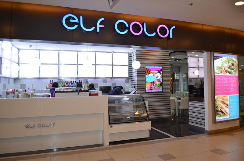ELF COLOR艾卡乐阳光休闲餐厅