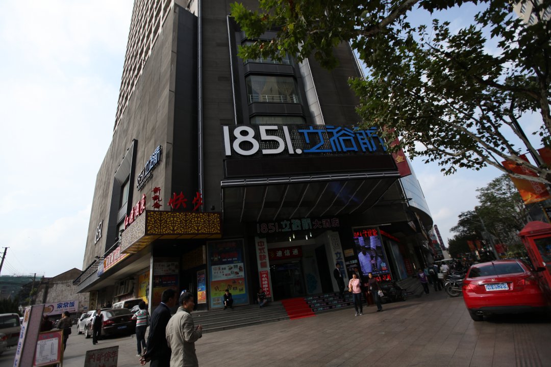 1851立裕舫