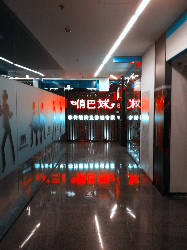 俏巴妹