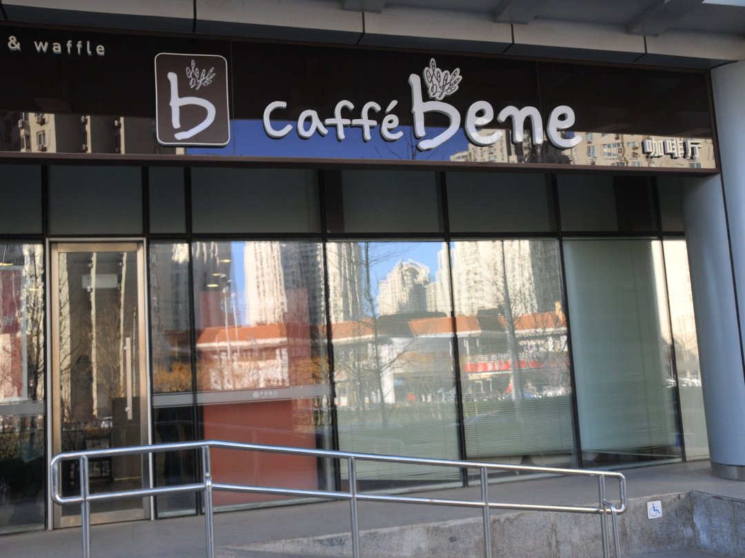 CAFFE BENE