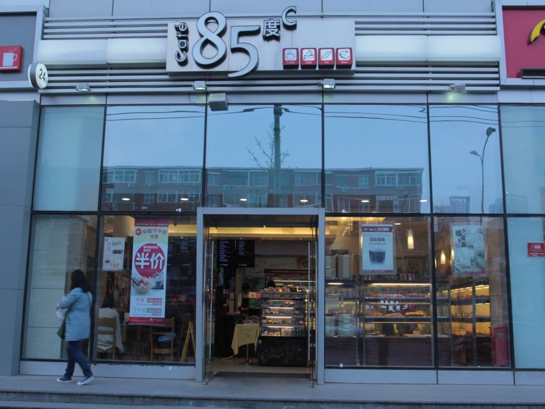 85度C