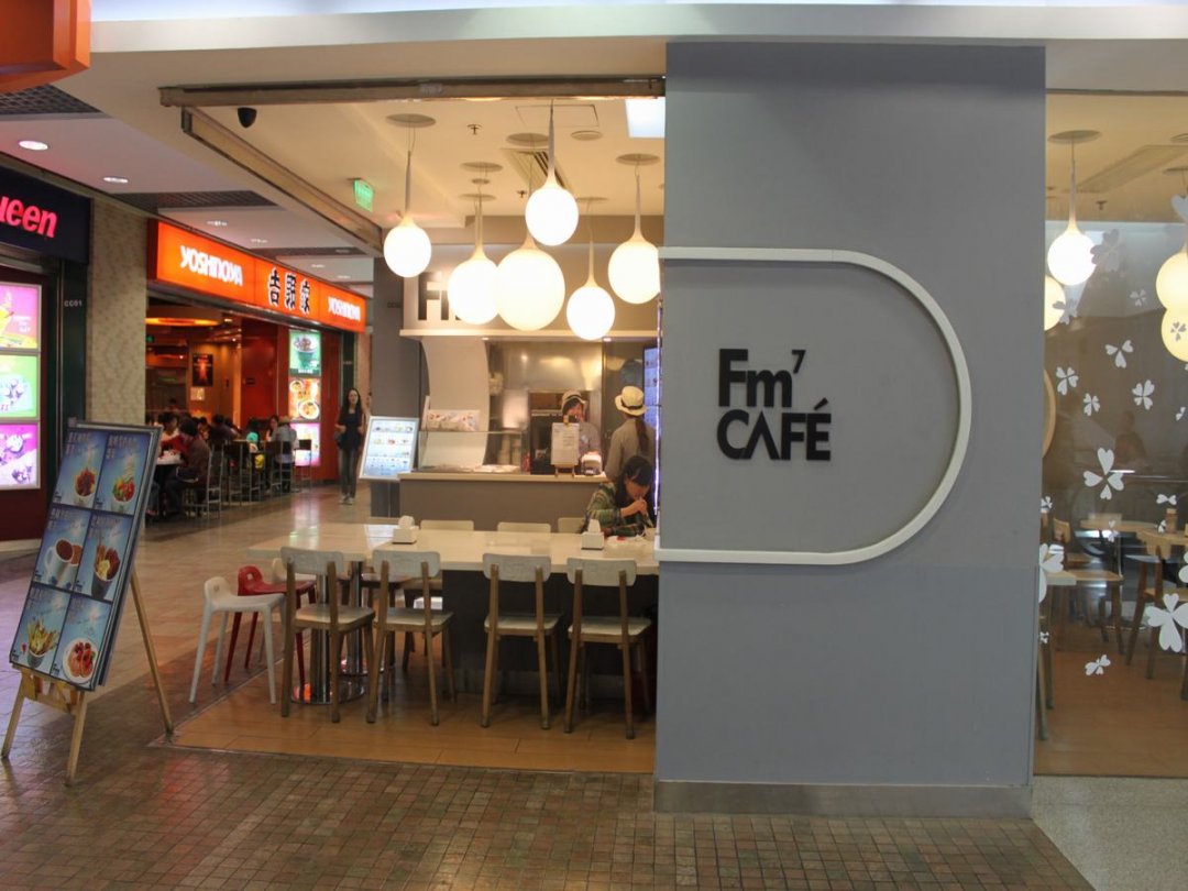 Fm7 Café