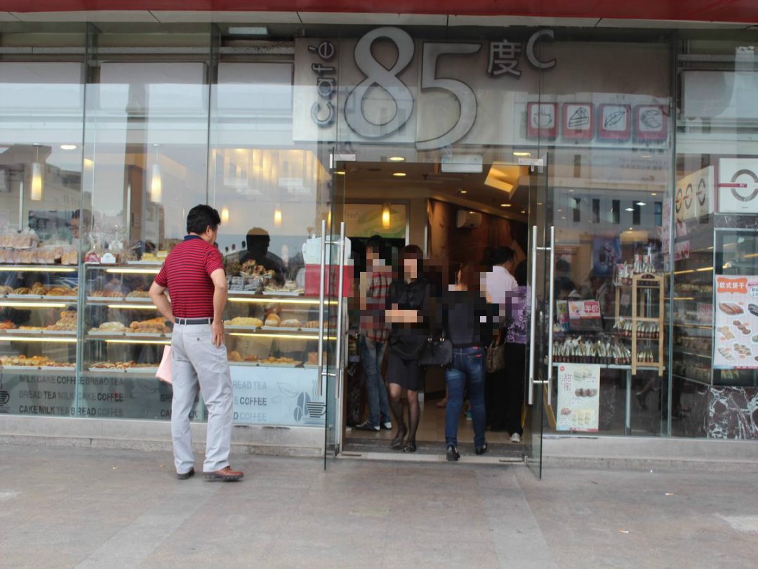 85°C