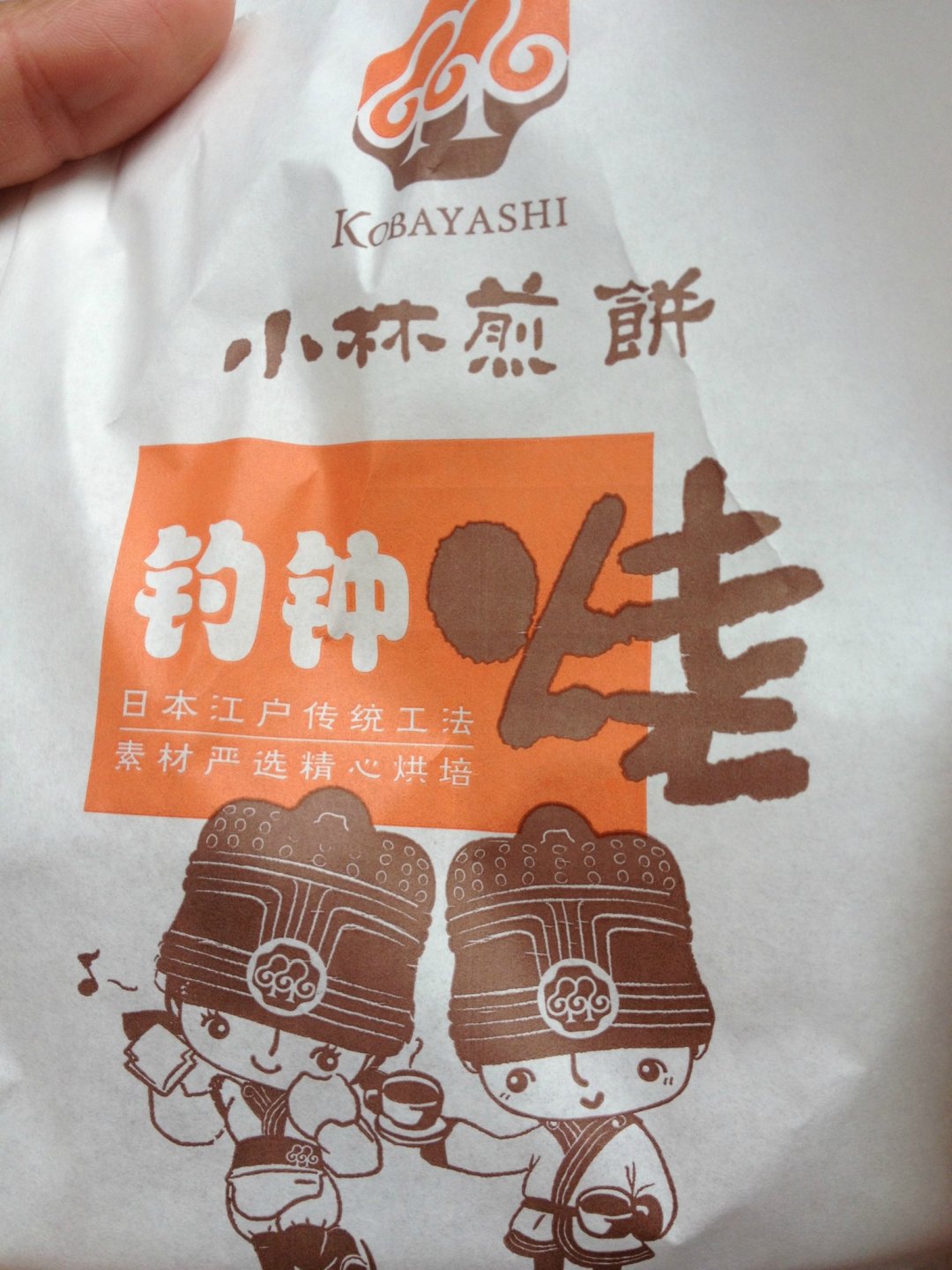 小林煎饼