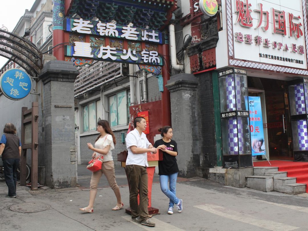 老锅老灶重庆火锅