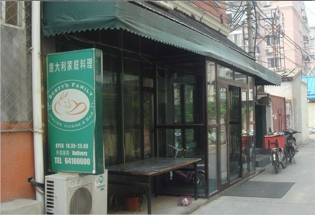 Scott's Family 意大利家庭料理