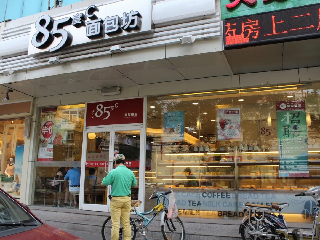 85°C