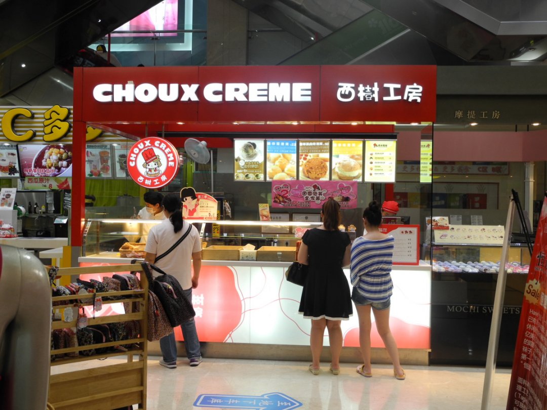 西树工房