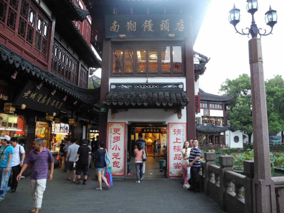 南翔馒头店