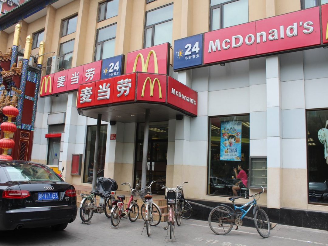 麦当劳
