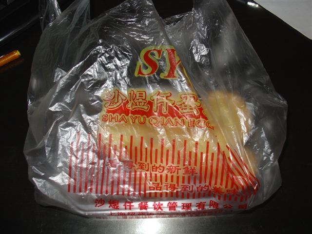 沙煜仟蛋挞王
