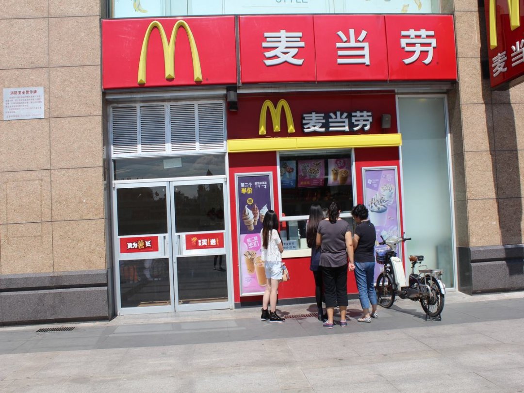 麦当劳甜品站