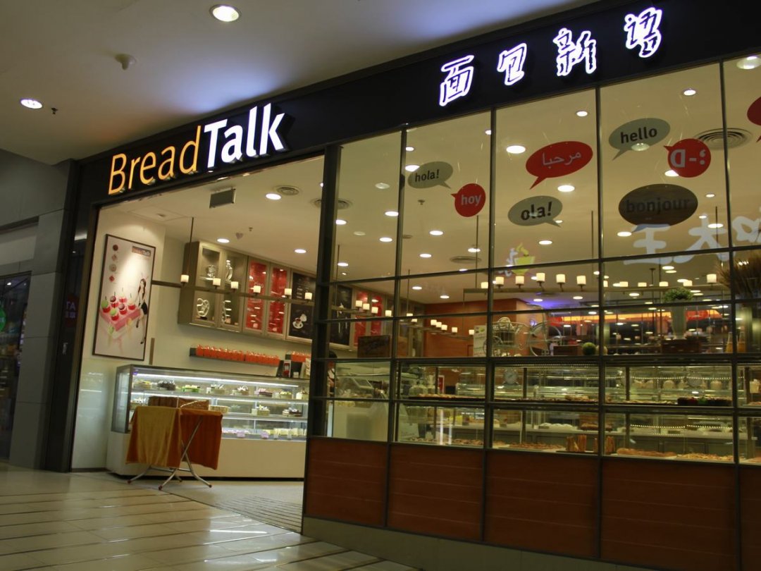 面包新语