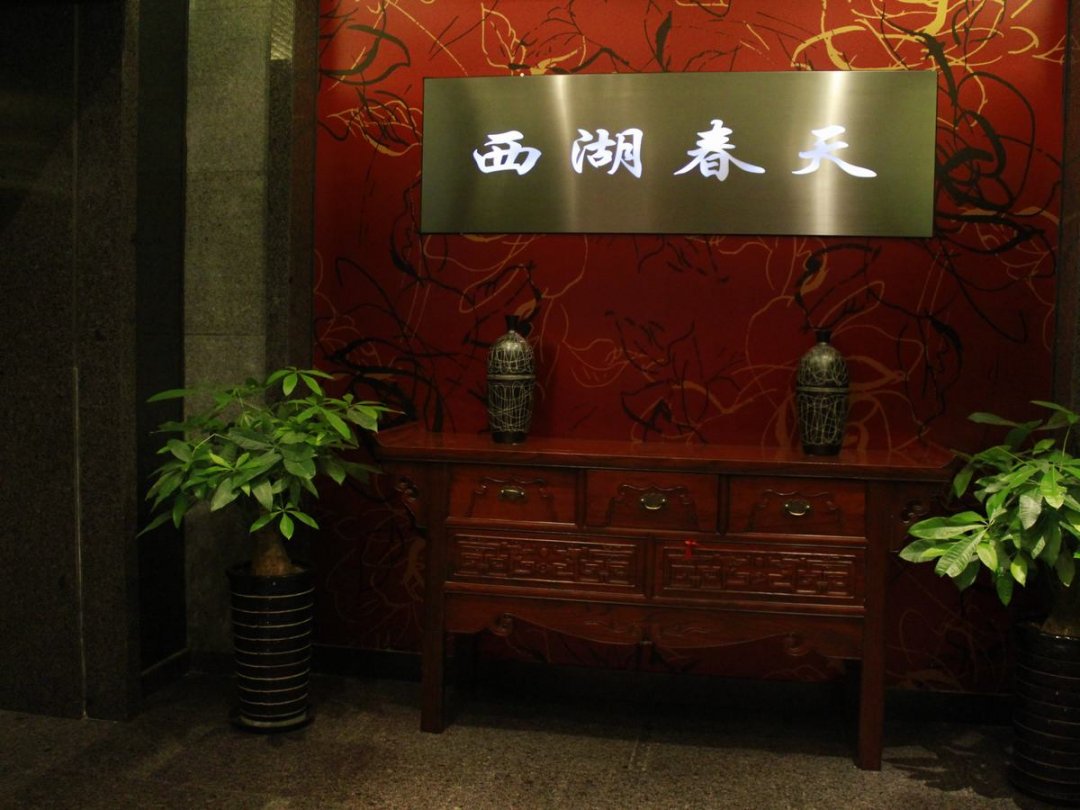 西湖春天