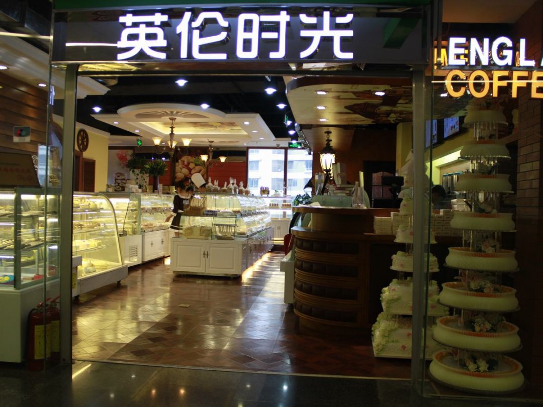 英伦时光