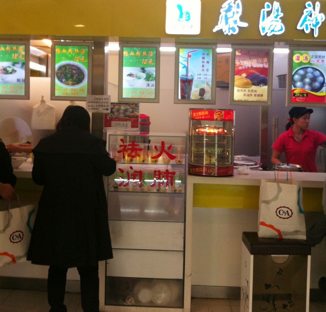 金祥鸭血粉丝
