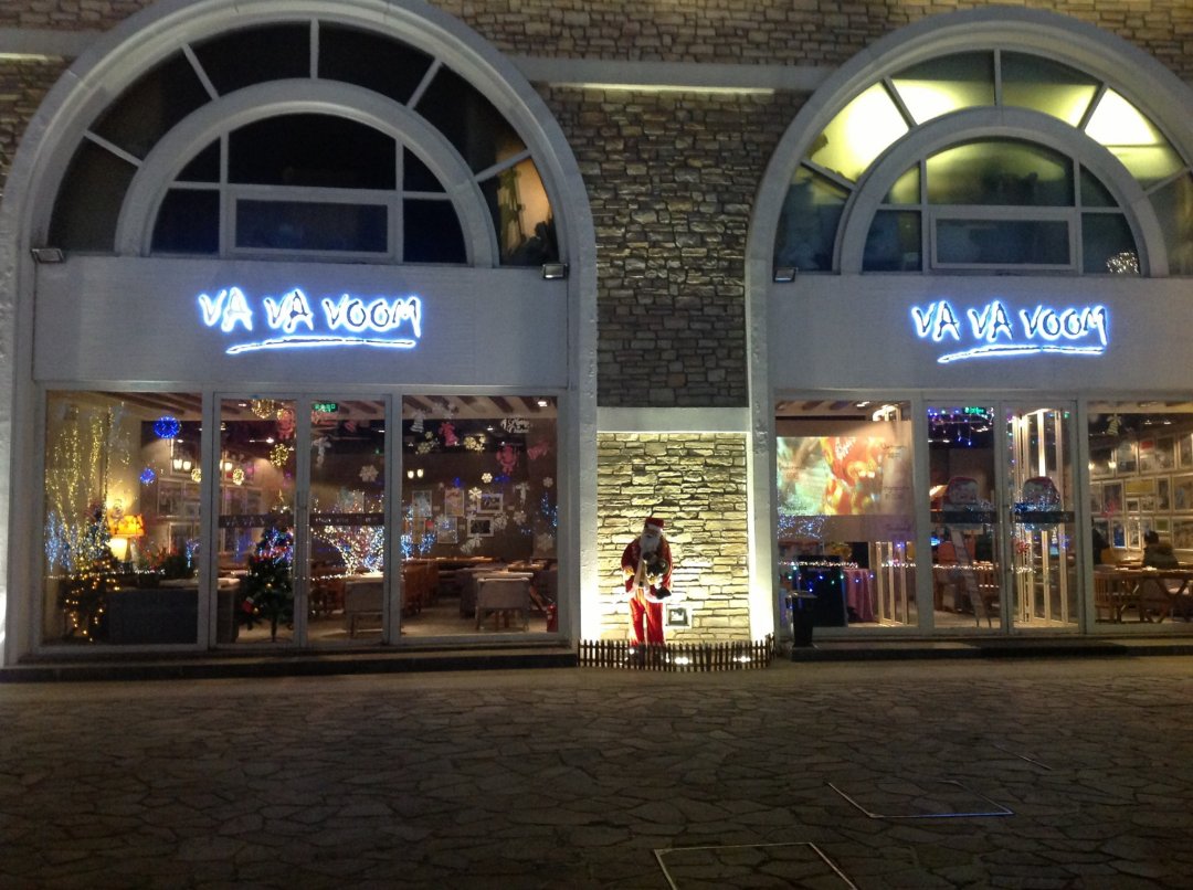 Va Va Voom越时代