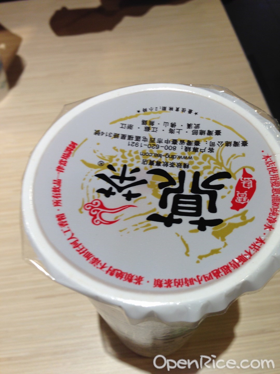 薡茶