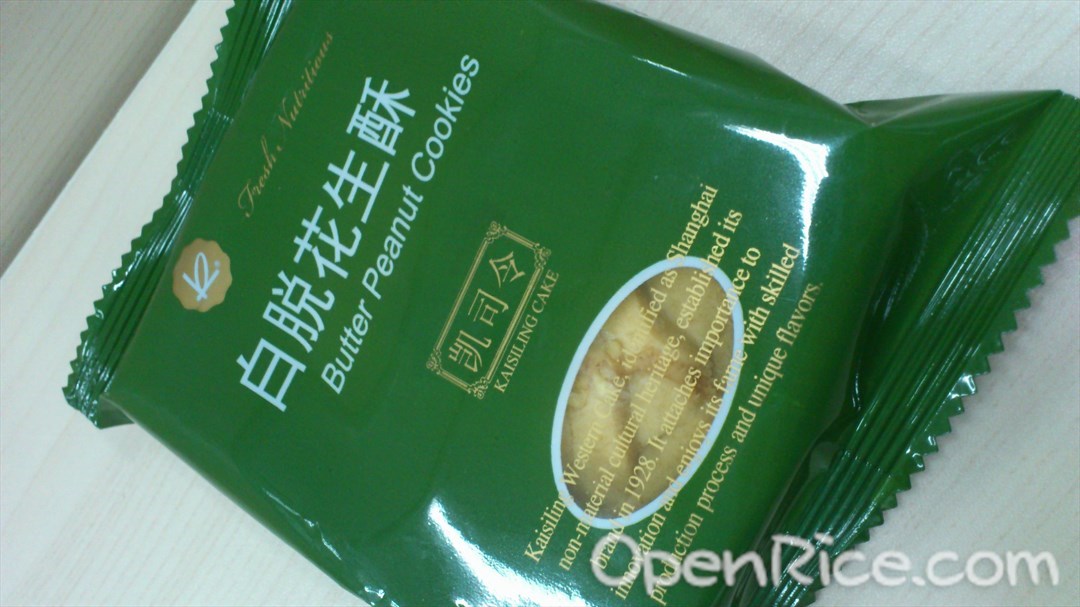凯司令西点房