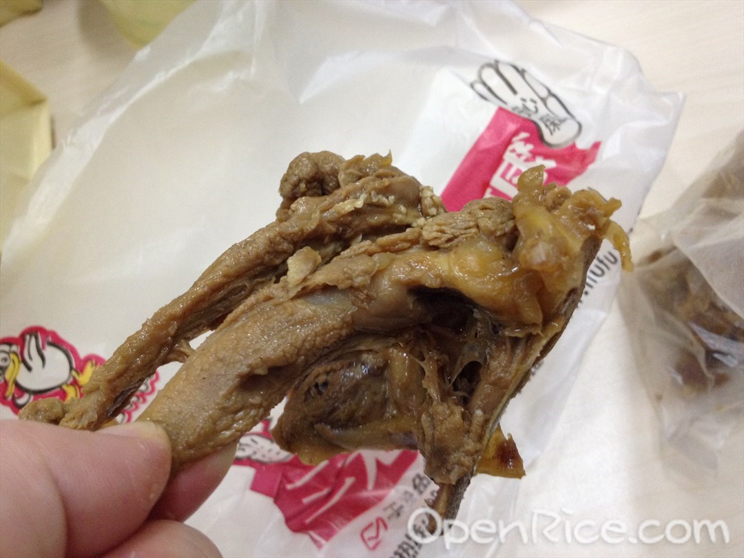 留夫黑鸭