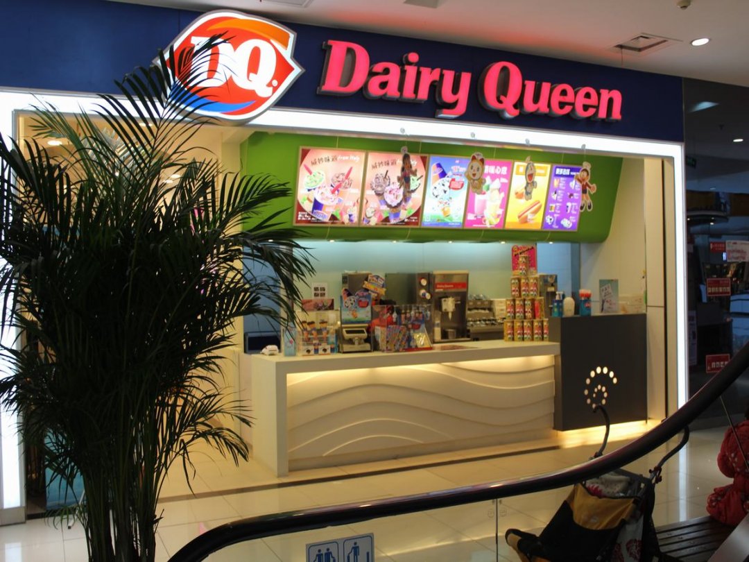 DQ冰雪皇后