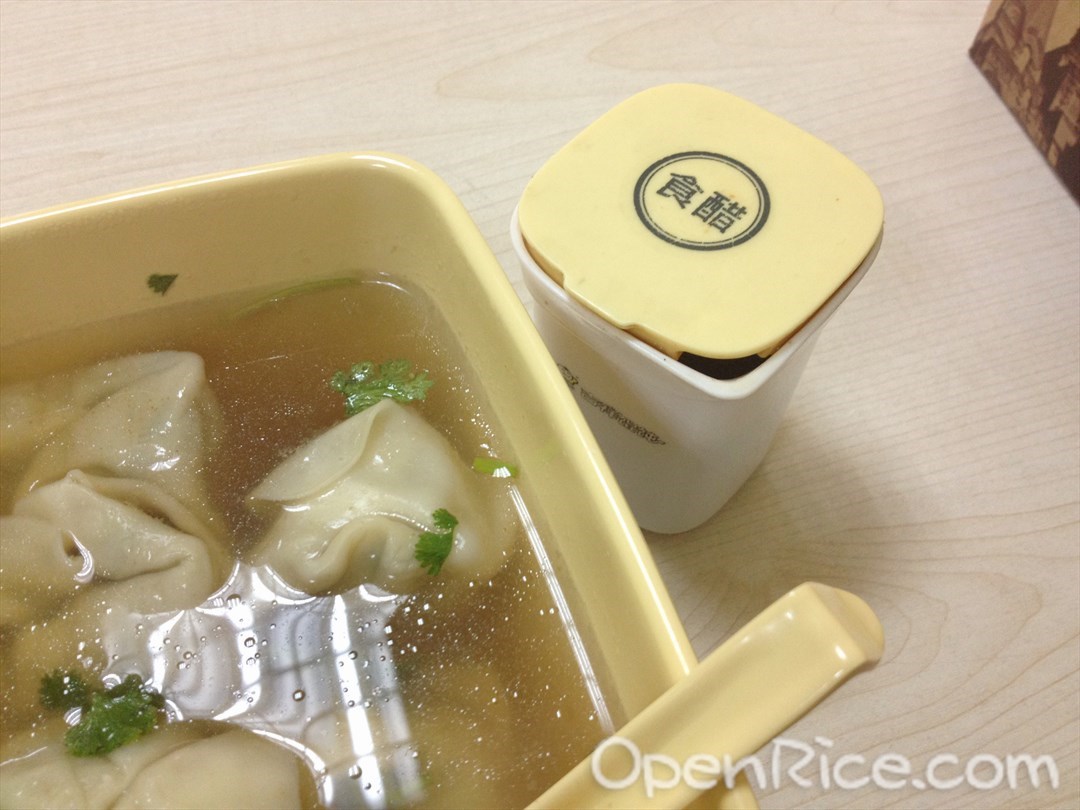 吉祥馄饨