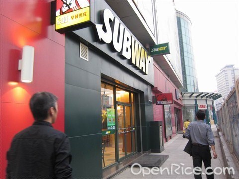 赛百味