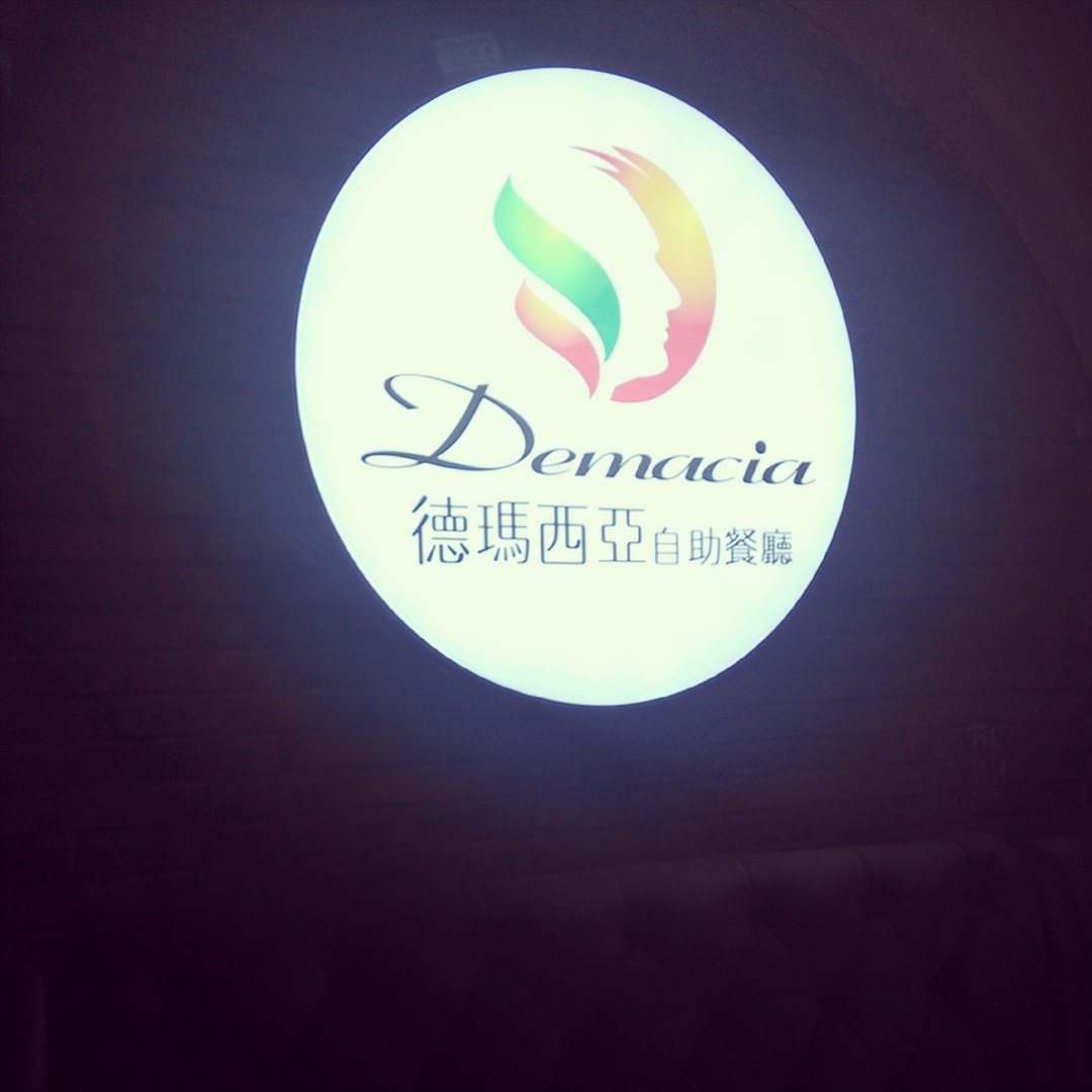 德玛西亚英雄联盟主题餐厅